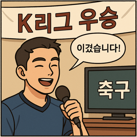 토트넘 핫스퍼, 파비안 루이스선수 영입 공식 발표